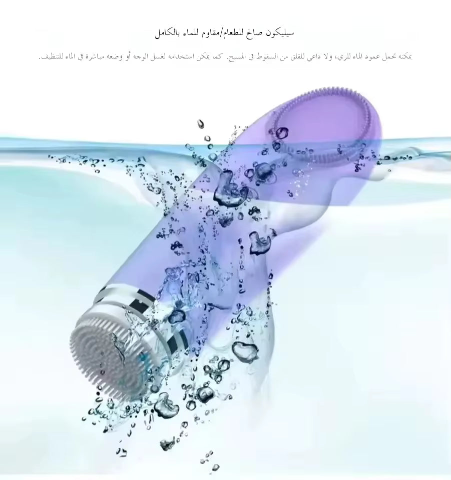 Face Massager
